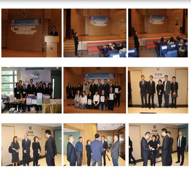 สำนักงานแรงงาน ณ เมืองฮ่องกง จัดโครงการอบรมกฎหมายให้แก่แรงงานไทยในฮ่องกง ประจำปี ๒๕๖๐
