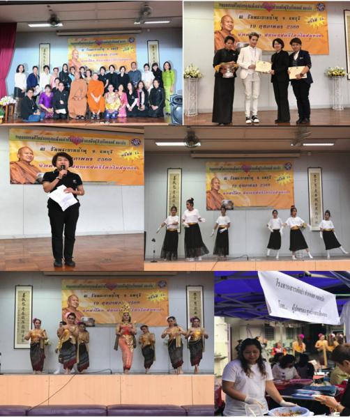 สำนักงานแรงงาน ณ เมืองฮ่องกง ร่วมงานเฉลิมฉลองปีใหม่ ประจำปี 2560 ของสมาคมสตรีไทยในฮ่องกง ณ โรงเรียน Lok Sin Tong Secondary School เขตเกาลูนซิตี้