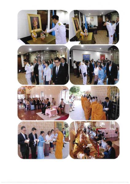 สนร. ฮ่องกง ร่วมพิธีถวายพระพรชัยมงคลพระบาทสมเด็จพระนางเจ้าสิริกิต์พระบรมราชินีนาถ ในพระบาทสมเด็จพระเจ้าอยู่หัวรัชกาลที่ ๙