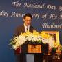 สถานกงสุลใหญ่ ณ เมืองฮ่องกง เฉลิมฉลองเนื่องในโอกาสวันคล้ายวันเฉลิมพระชนมพรรษาของพระบาทสมเด็จพระปรมินทรมหาภูมิพลอดุลยเดช บรมนาถบพิตร วันชาติ และวันพ่อแห่งชาติ ประจำปี 2560